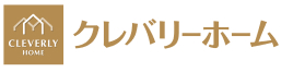 クレバリーホーム